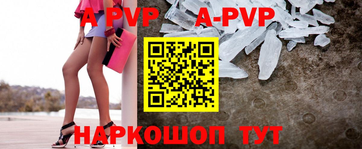 Галлюциногенные грибы Строитель