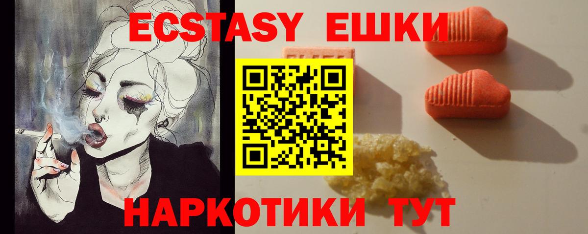 Экстази Punisher Строитель