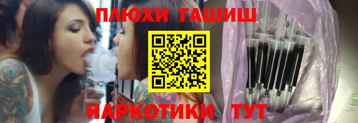 Строитель  сколько стоит  Вход с VPN  Гашиш Изолятор 