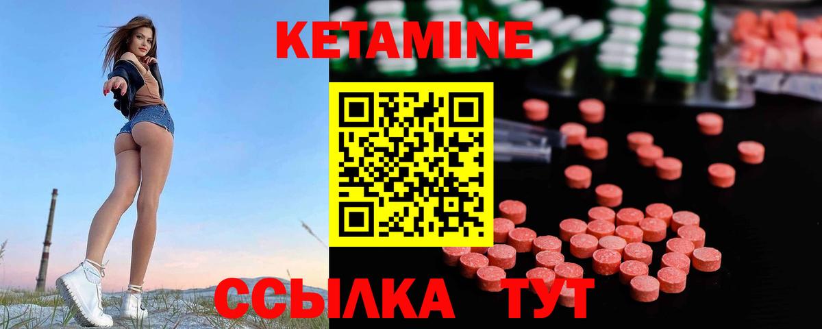 сайты даркнета как зайти  OMG ссылка  Строитель  Вход с VPN  КЕТАМИН VHQ 
