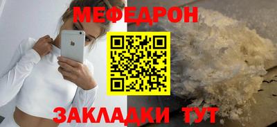 таблы Пенза