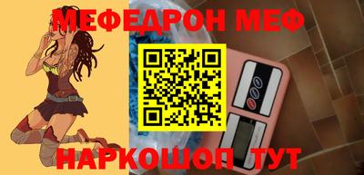 таблы Пенза