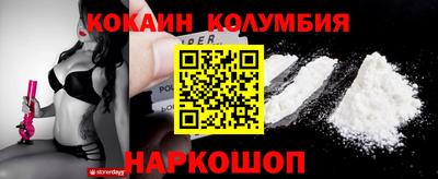 индика Партизанск