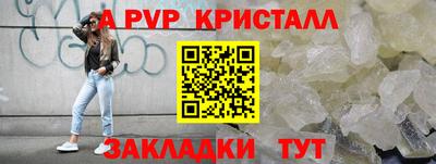 индика Партизанск