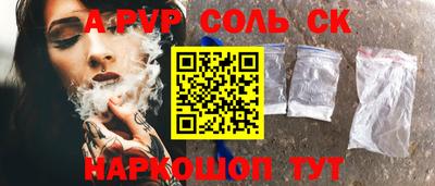 индика Партизанск