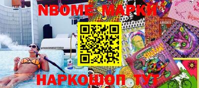 таблы Пенза