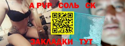 кокс Первоуральск