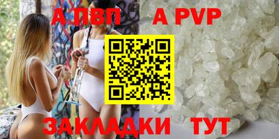 индика Партизанск