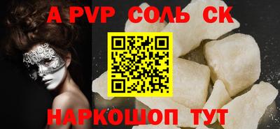 индика Партизанск