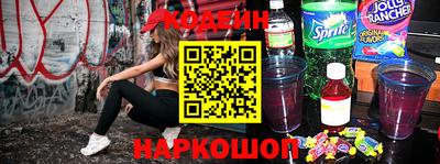 индика Партизанск
