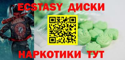 индика Партизанск