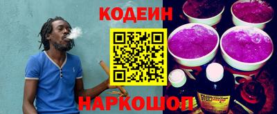 таблы Пенза