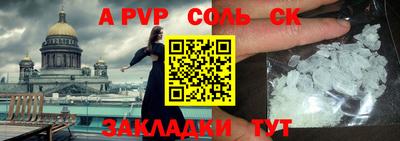 кокс Первоуральск