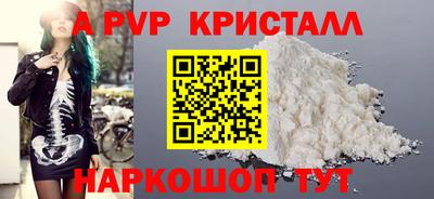 таблы Пенза