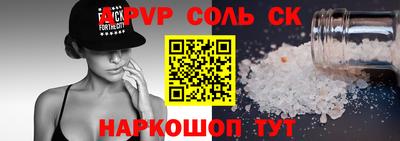 таблы Пенза