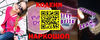 индика Партизанск