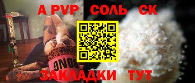 индика Партизанск
