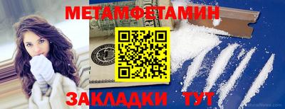 таблы Пенза