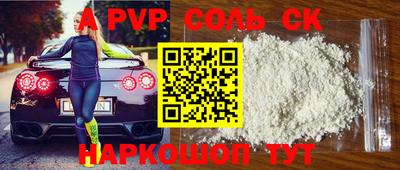 индика Партизанск