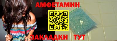 таблы Пенза