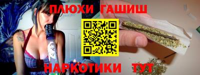 таблы Пенза
