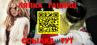 таблы Пенза