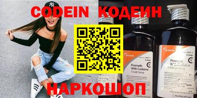 кокс Первоуральск