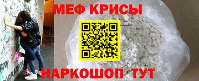 таблы Пенза