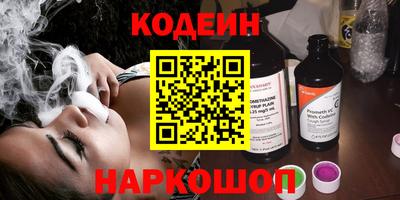индика Партизанск
