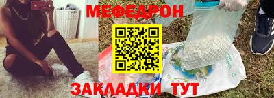таблы Пенза