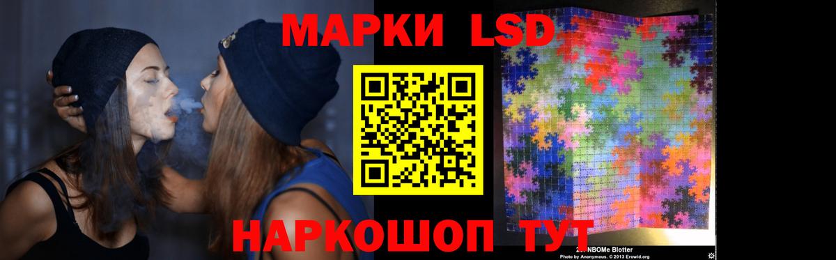 Строитель  LSD-25 экстази кислота  ЛСД экстази ecstasy  Вход с VPN 