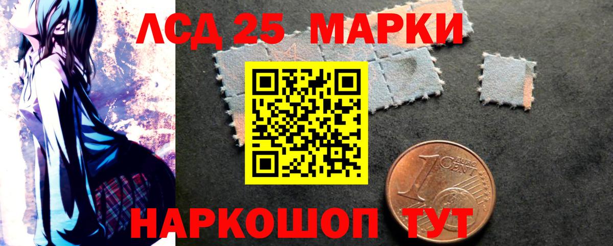Лсд 25 экстази ecstasy Строитель