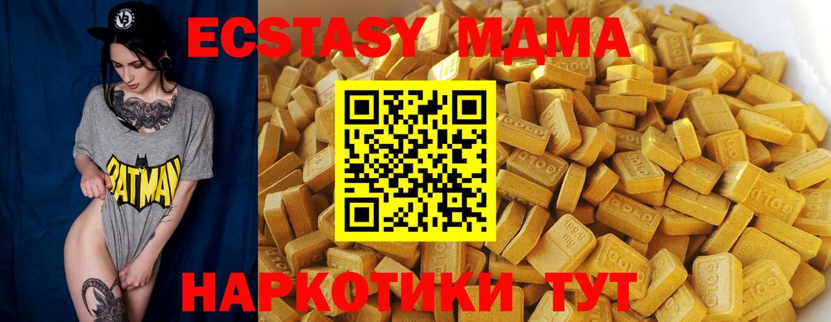 Строитель  МДМА crystal  Вход с VPN 