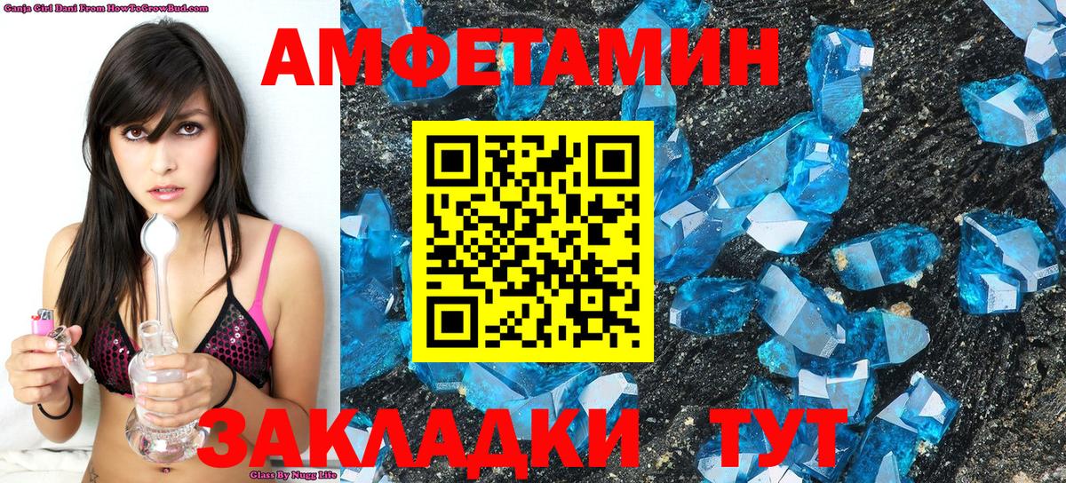 Первитин пудра Строитель
