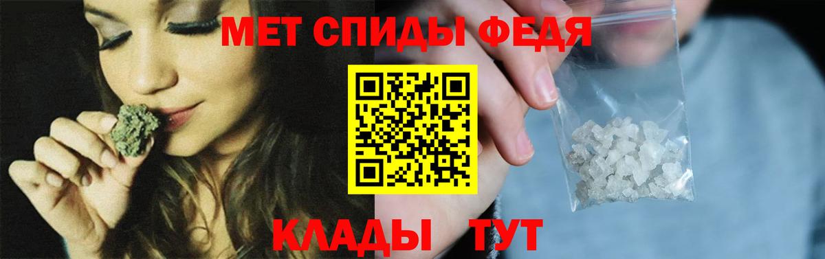МЕТАМФЕТАМИН мет  Вход с VPN  Строитель 