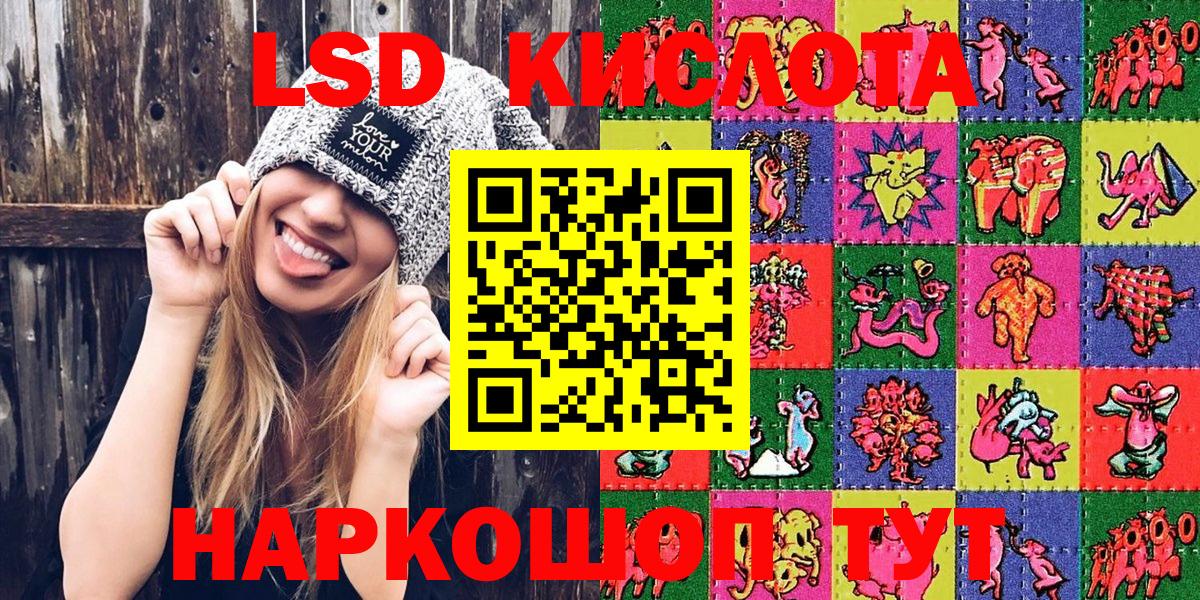 Наркотические марки 1,5мг  Вход с VPN  Марки N-bome  Строитель 