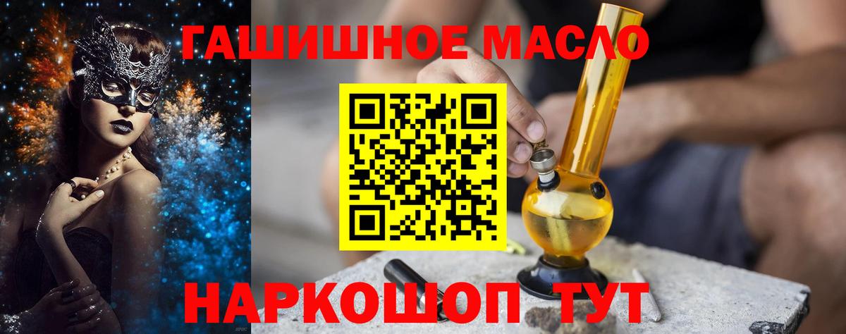 NBOMe  Меф МЯУ МЯУ  Строитель  Вход с VPN  Cocaine  МЕФ   Канабис  ГАШИШ 