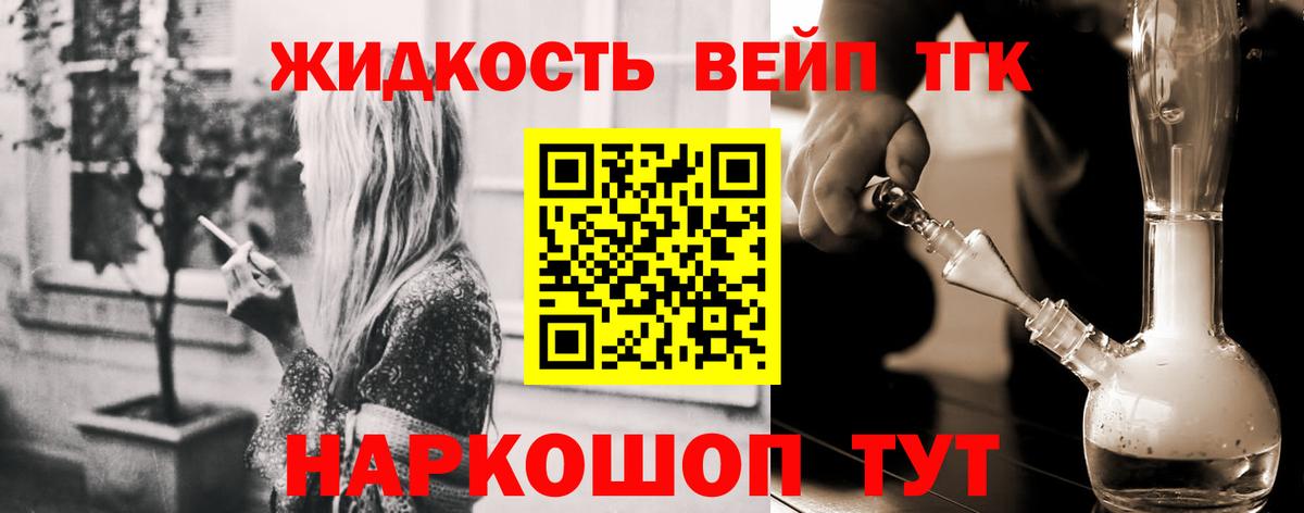 Строитель  ТГК вейп с тгк  ТГК вейп с тгк  Вход с VPN 