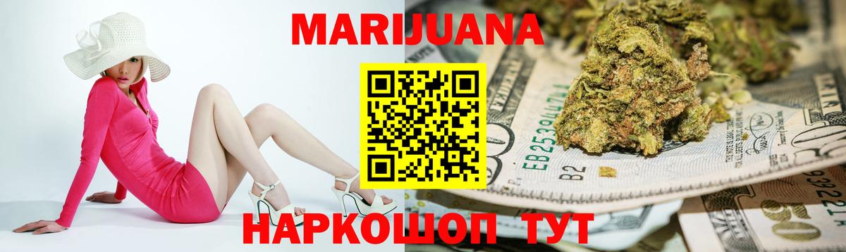 Строитель  Конопля семена  Вход с VPN  Марихуана White Widow  Канабис LSD WEED 