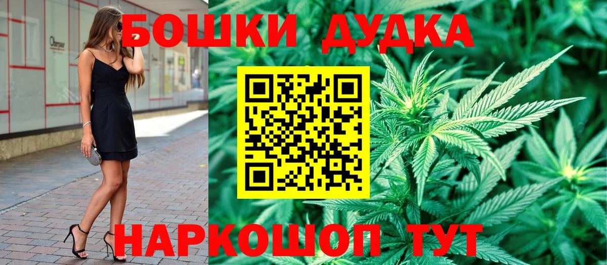 Конопля THC 21% Строитель